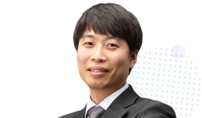 한정주 교수
